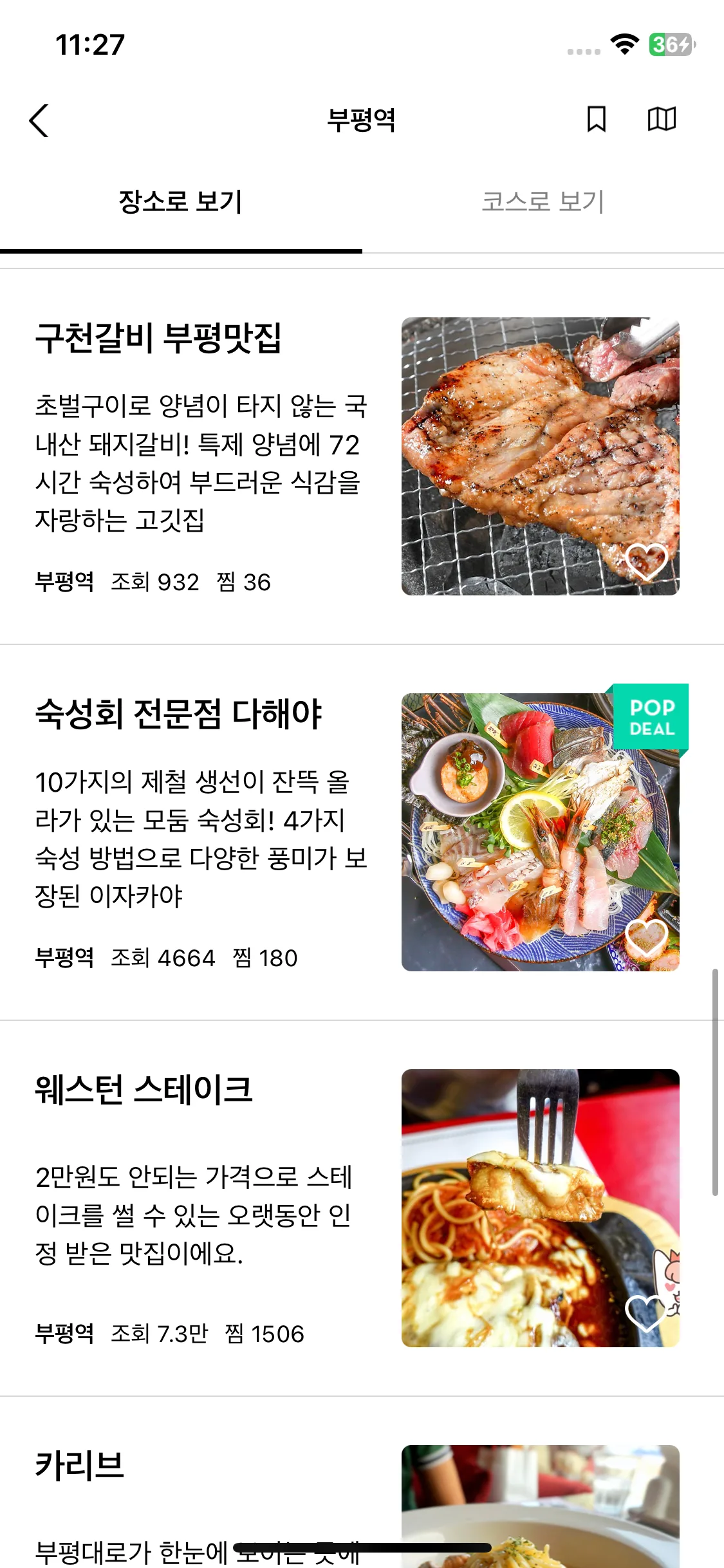 Test Image 5
